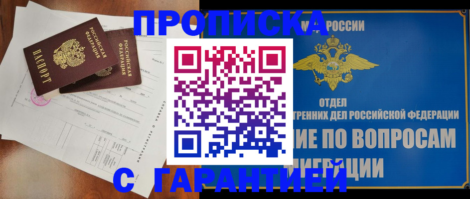 регистрация для школы в Симферополе