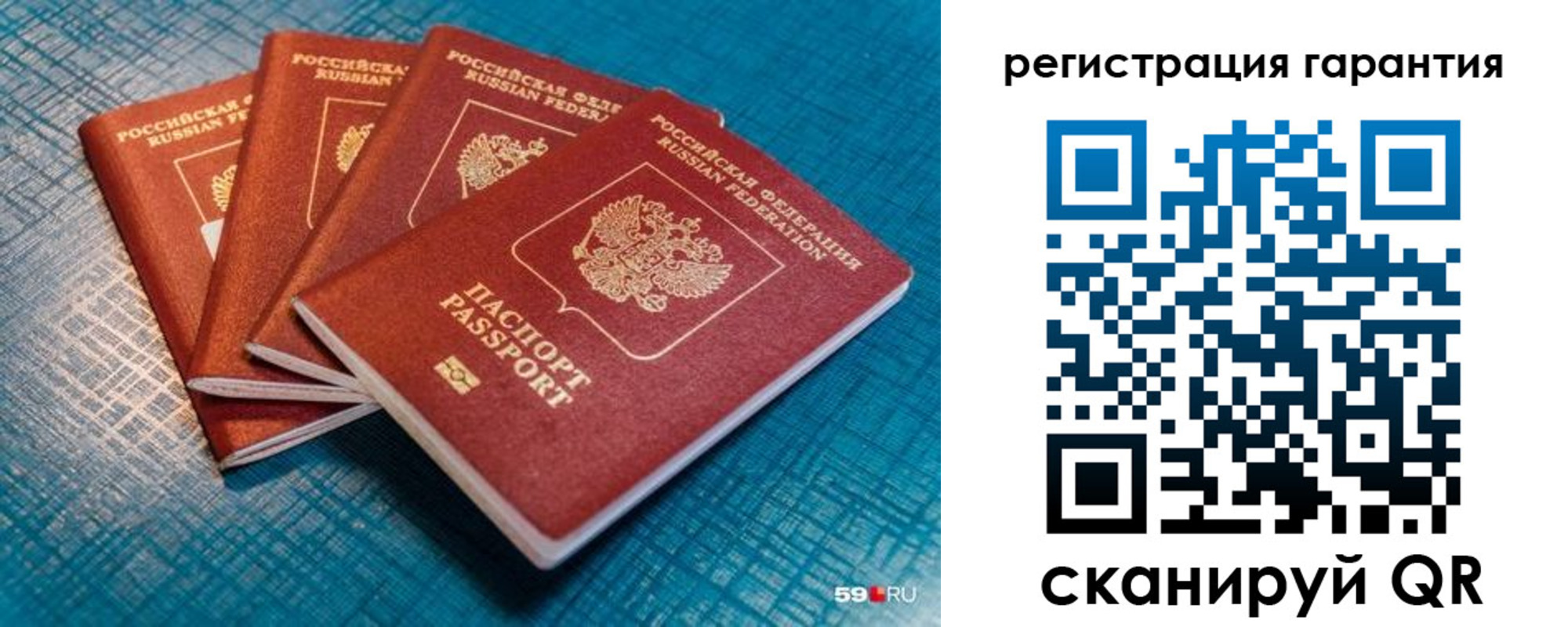 временная регистрация госуслуги в Симферополе