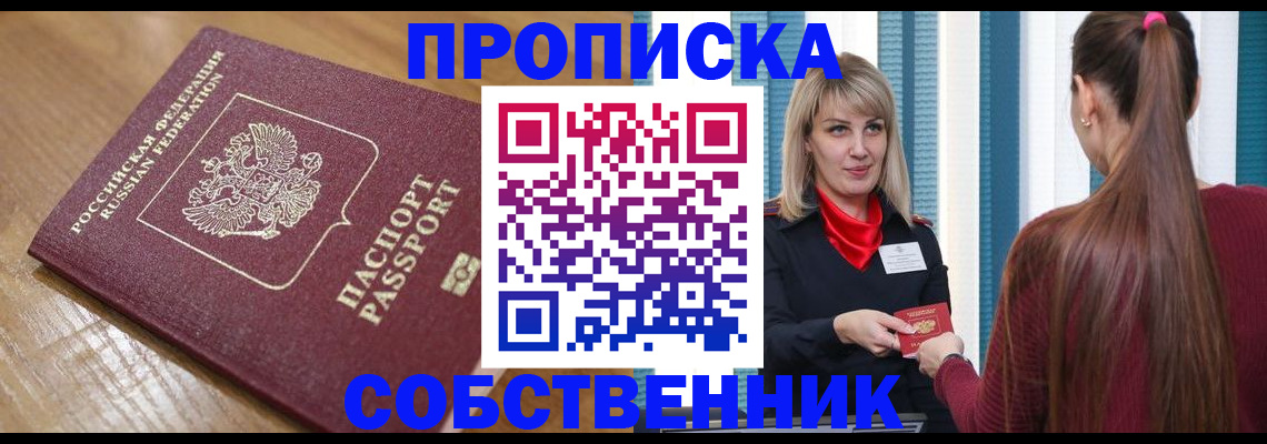 форма 3 в Симферополе